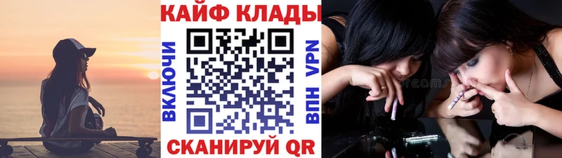 Купить АМФ Конопля Меф ГАШИШ Cocaine Мензелинск