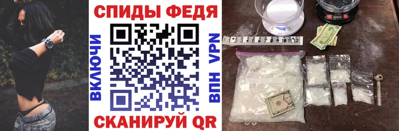 АМФЕТАМИН 98% Купить где Мензелинск