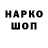 Метадон белоснежный Shop Korch