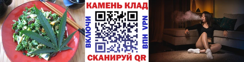 Купить где  Мензелинск  Печенье с ТГК конопля 
