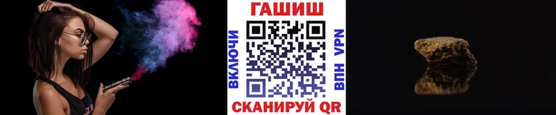 Гашиш хэш  Купить закладки  Мензелинск 