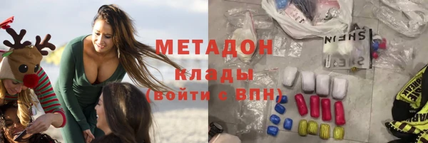 гашиш Балабаново