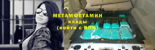 соль курить ск Аркадак