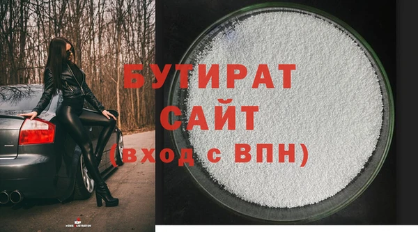 шишки Балахна