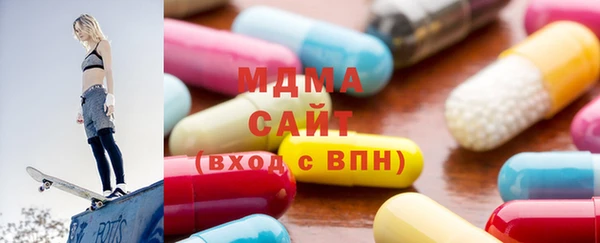 скорость Армянск