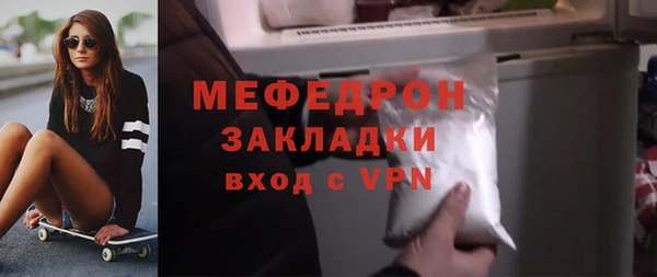 скорость Армянск