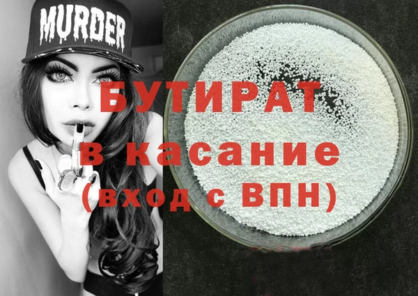гашиш Балабаново