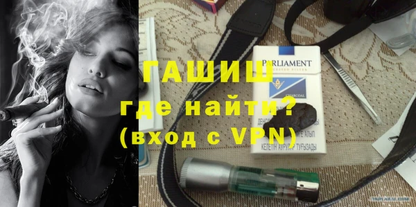 гашиш Балабаново