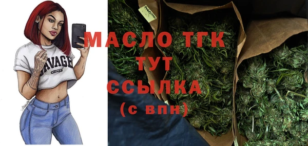 скорость Армянск