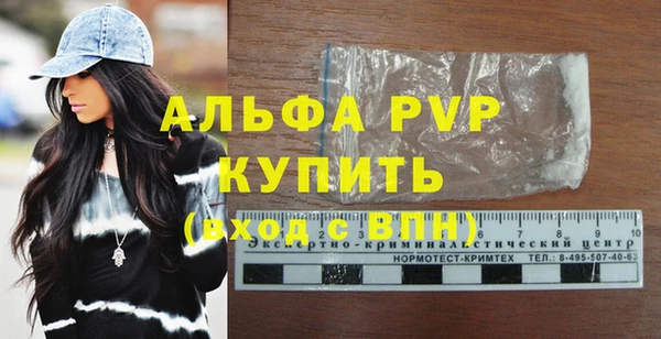 a pvp Арсеньев