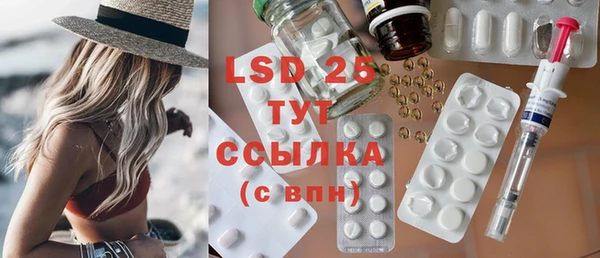 гашиш Балабаново