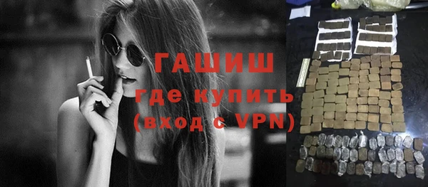 скорость Армянск