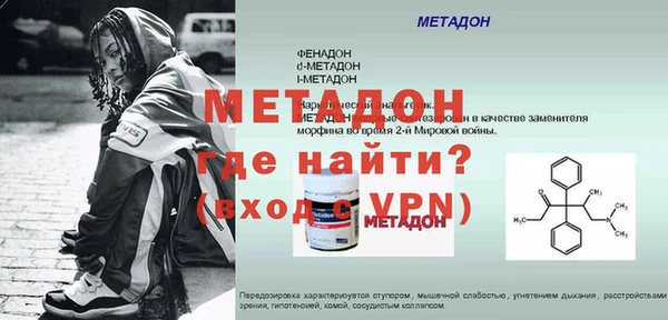 а пвп мука Баксан