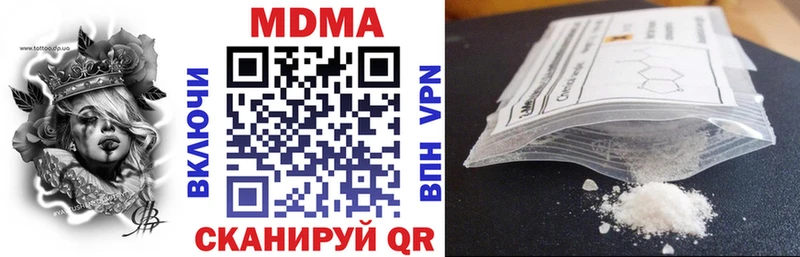 Купить где  Мензелинск  МДМА кристаллы 