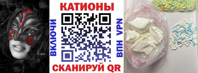 Купить  Мензелинск  Меф 4 MMC 