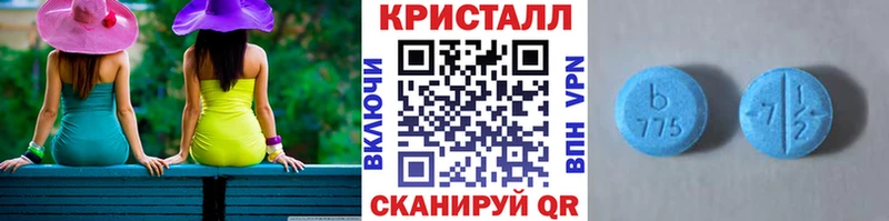 Первитин пудра  Купить закладки  Мензелинск 