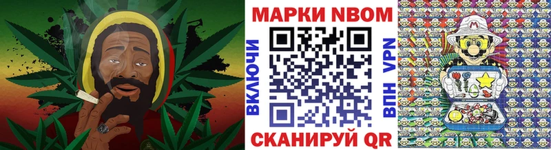 Марки 25I-NBOMe 1,5мг  Купить закладки  Мензелинск 