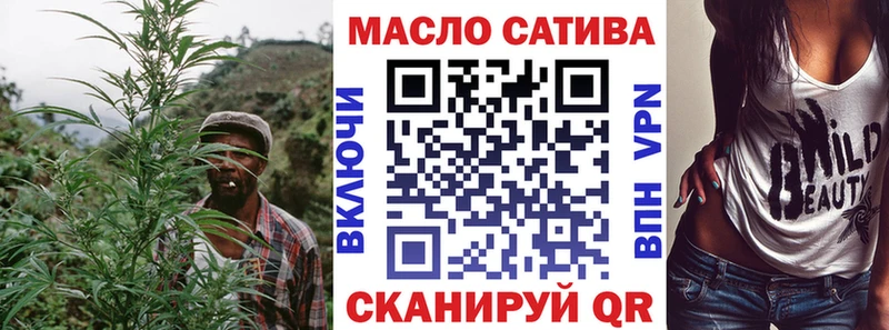ТГК THC oil  Купить где  Мензелинск 